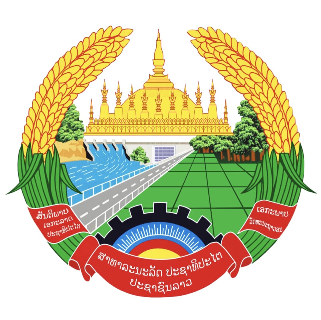 ສັນຕິລັດ